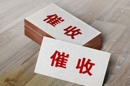 民间借贷利息调整策略解析