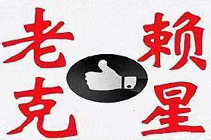 个人借款合同遗失应对策略